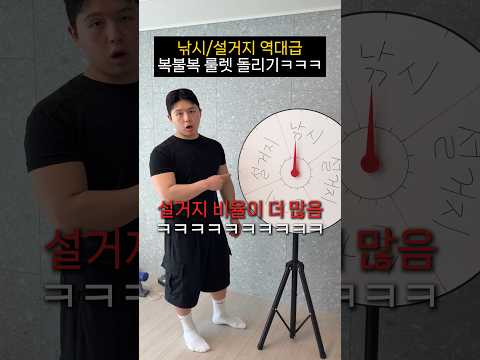 양심이란 단 1%도 없는 와이프ㅋㅋㅋㅋㅋ (2탄) thumbnail