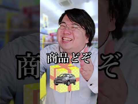 ちょっとイイ話～クリスマスはみんな幸せじゃなきゃ～#shorts thumbnail