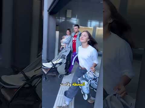 فاتها القطار قبل الامتحان.. فصدمت الجميع بما فعلت! 😱 thumbnail