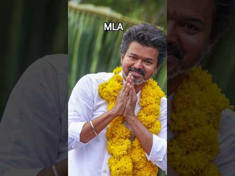 #vijaythalapathy thumbnail