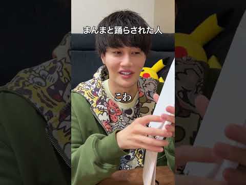 親友のこっそりためてたへそくり強制開封してみた thumbnail