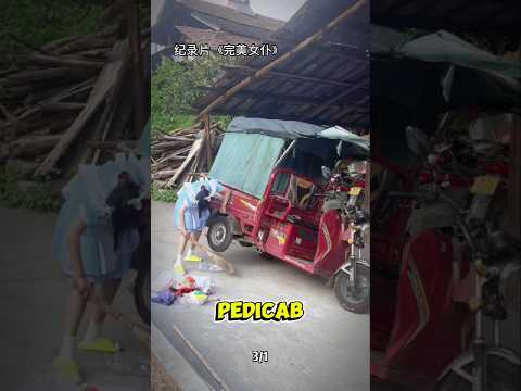 Don’t Mess With a Hercules Girl thumbnail