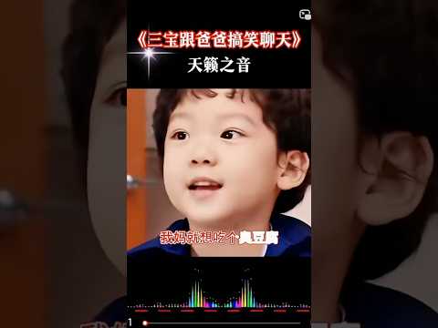 小谢仔打一巴掌给个枣?谢霆锋乖乖就范? thumbnail