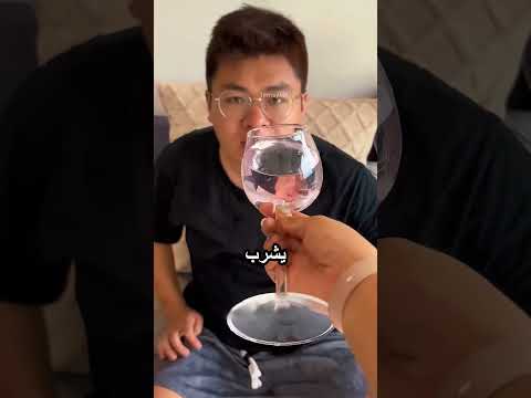 مراته بتعمل مقالب فيه thumbnail
