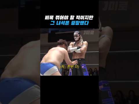 비록 적이었지만 그 녀석은 굉장했다 thumbnail