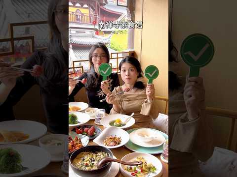 当上了美食评判官#无锡美食#无锡旅游#美食评判官 thumbnail