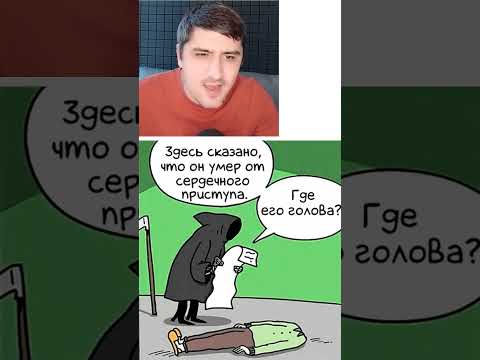 Мем про голодного кота thumbnail
