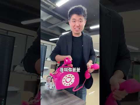 王经理什么时候多了个妈？#欢乐办公室 #办公室日常 #一定要看到最后 thumbnail