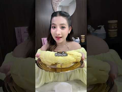 เขมรมึดจัด! ร้องให้เปลี่ยนชื่อทุเรียนหมอนทอง #shorts #youtubeshorts #เล่าเรื่อง #เขมร thumbnail