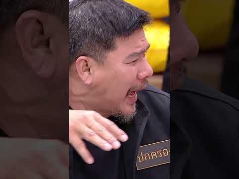 SPOT ก็มาดิคร้าบ | ไม่เชื่ออย่าลบหลู่ คาถาบังตา มีอยู่จริง!? | 10 พ.ค. 69 thumbnail