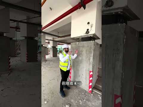 你住的樓，到底能不能抵禦地震？#shorts | #紀錄片 #有趣  #creative thumbnail