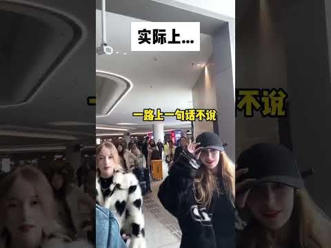 想象中的姐妹见面vs实际上的#双胞胎姐妹 #内容过于真实 thumbnail