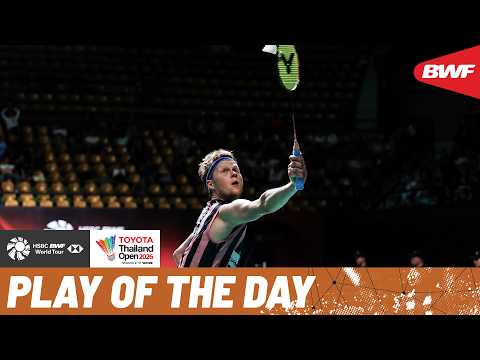HSBC Play of the Day | Defence so good it needs a replay thumbnail