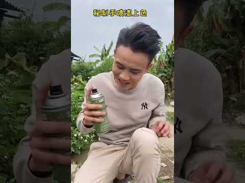 想不到我费尽心思帮老爸最后会是这样的下场…#shorts #funny #搞笑 thumbnail