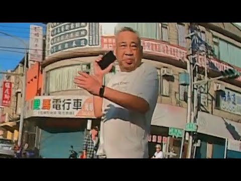 行人我最大 thumbnail