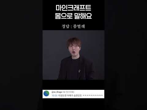 도황 진짜 X간지네ㄷㄷ thumbnail