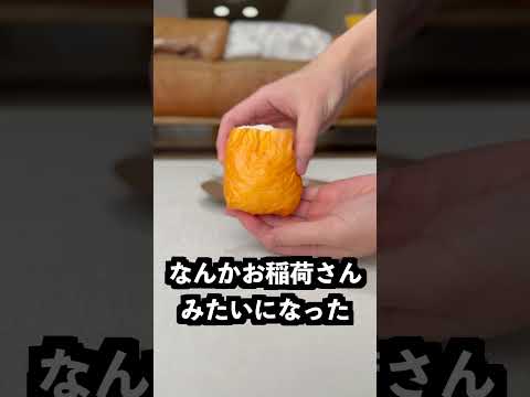 巻くふりかけを全種類巻けばとんでもないおにぎりができるはず！ thumbnail
