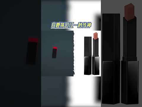 白鹿拼口红一秒传神 #奔跑吧 #奔跑吧14 thumbnail