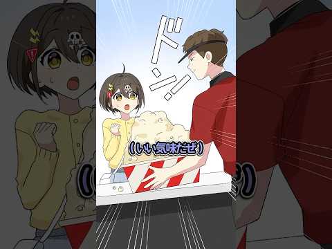 映画館に来た女の子に嫌がらせをする店員の末路 thumbnail