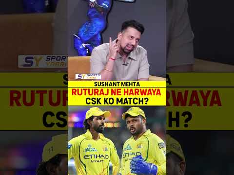 RUTURAJ NE HARWAYA CSK KO MATCH? #ruturajgaikwad #cskvslsg #ipl2026 #msdhoni #csk #sanjusamson thumbnail