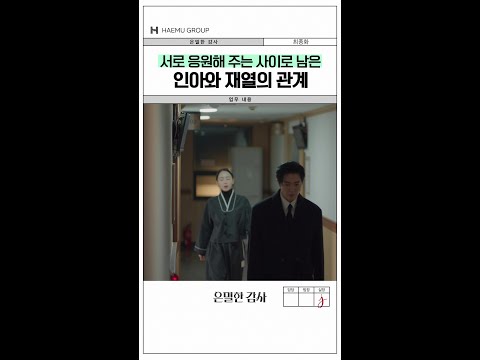 노 대리라서 다행이야🙂#은밀한감사 thumbnail