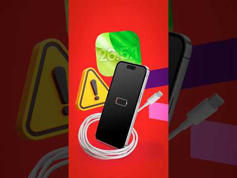 ⚠️СРОЧНОЕ ОБНОВЛЕНИЕ – iOS 26.5.1🔄 thumbnail