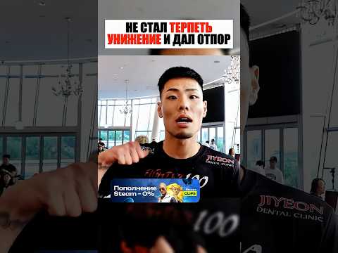 ОТМОРОЗОК ПЛЮНУЛ В СОПЕРНИКА! thumbnail