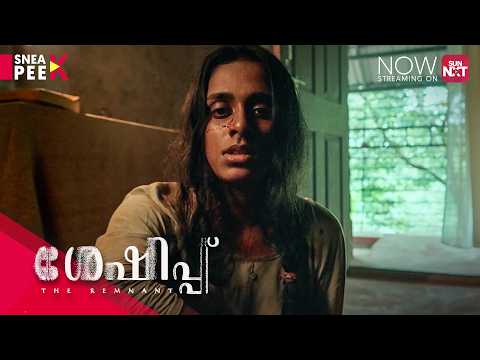 Sheshippu - Sneak Peek (Malayalam) | Rashid Rahman | Meenakshi | Watch now on Sun NXT thumbnail