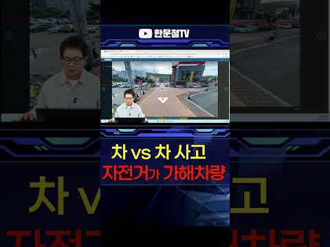 #5383. 안 보이면 멈췄다 가라! #shorts thumbnail