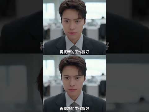 原来在小韩离职，是有离职金可以拿的 #离谱  #辞职 #万万没想到 thumbnail
