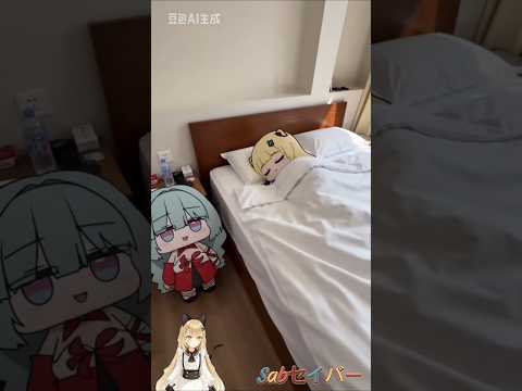 Phoebe Sleeping ? #shorts #phoebe #phrolova #babychubi #nono #funono #sleep #sun #AI #Chibi #cn thumbnail