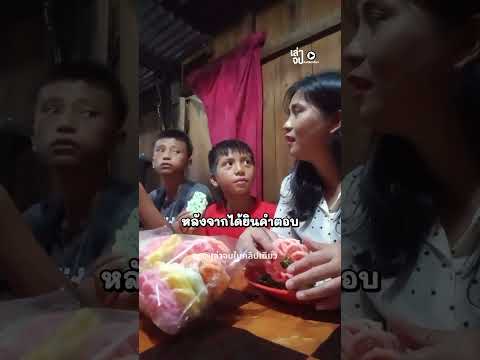 แม่เก็บรูปวีดีโอไว้ เพราะเหตุผลอะไร? thumbnail
