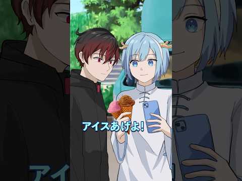 アイスクリームを買ってる時に子供がSOSした時の対象法とは thumbnail