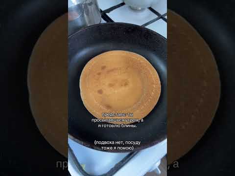 ПРЕДСТАВЬ | TikTok: lixxzz_11111 thumbnail