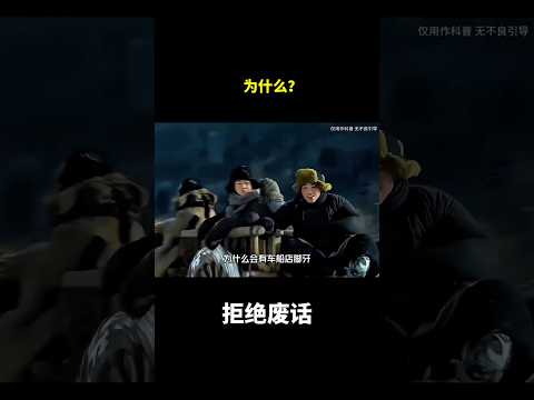为什么？#冷知识 #涨知识 thumbnail