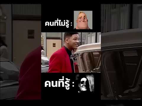 เพราะรู้ว่าขายใคร 555+  #mightymax #คลิปฮาๆ #คลิปสั้น thumbnail