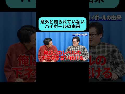 ぐんぴぃの回答は惜しいのか…⁇ #shorts thumbnail