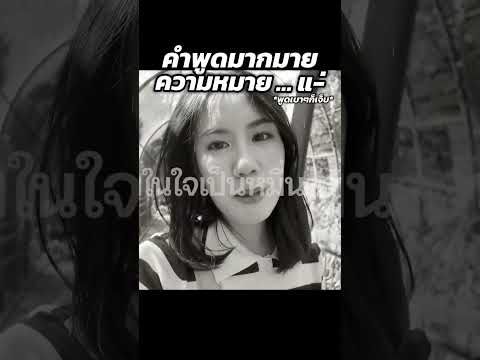 เรื่องอายุก็มีส่วน 😂 | MayyR thumbnail