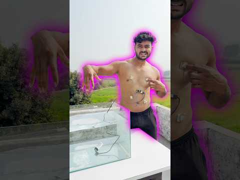 Heated Water From The Body #shorts #outofmindexperiment thumbnail