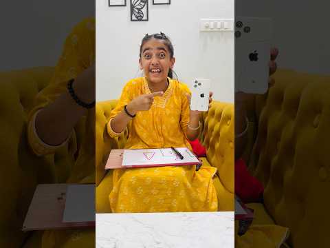 Samayra ke pass kon sa iPhone 📱 hai❓🤔😳 #shorts #samayranarula #siblings thumbnail