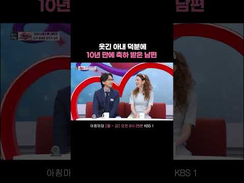 '핸드폰이 보글보글 뜨거웠어요' #아침마당ㅣ260601 KBS 방송 thumbnail