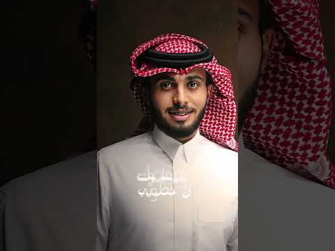 #عبدالله_ال_فروان #صمت_الغياب thumbnail
