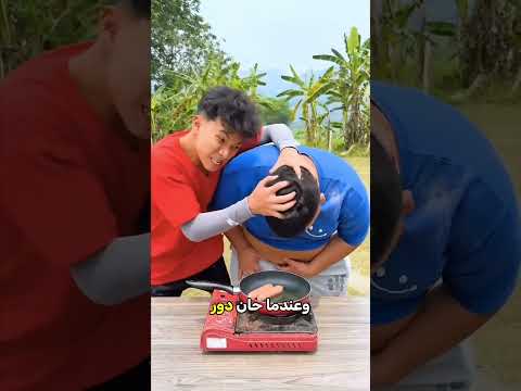 أغرب حفلة طبخ بين صديقين 🧑‍🍳🥩🤣 thumbnail