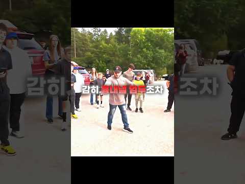 스피드가 유일하게 벽느꼈던 백플립 thumbnail