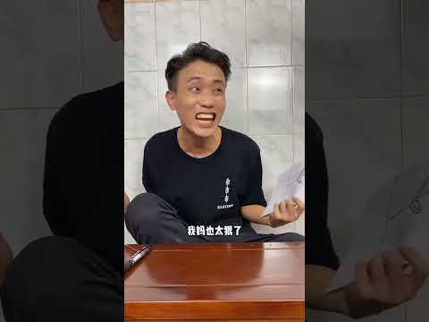 看来一家人就我画画最差了#shorts #funny #搞笑 thumbnail