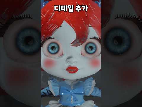 파피의 과거 vs 현재 비교 ㄷㄷ thumbnail