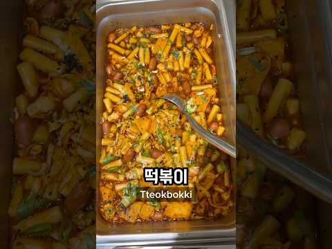 What I Ate for Lunch at a High School in Korea Part 33 ??? #korea #southkorea #seoul #koreanfood thumbnail
