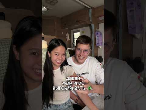 УЧУ КИТАЯНКУ 🤓 thumbnail