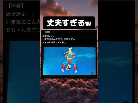 アクション仮面のアクション仮面が丈夫すぎるw #tiktok #tiktokvideo #memes #shorts #おもしろ #おすすめ #クレヨンしんちゃん #アクション仮面 #アニメ thumbnail