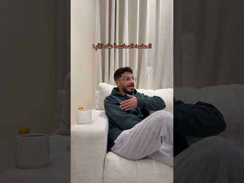 الحاسة السادسة عند الام 🤣🤣🤣 thumbnail